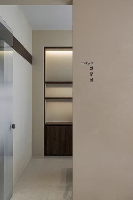 THE KYEOL CLINIC